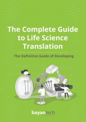 The Complete Guide to Life Science Translation 1