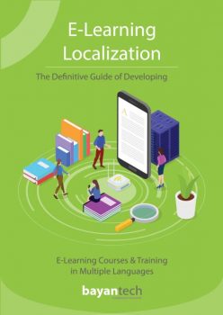 the eLearning ebook